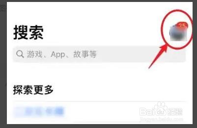 苹果手机如何进入我的购买项目