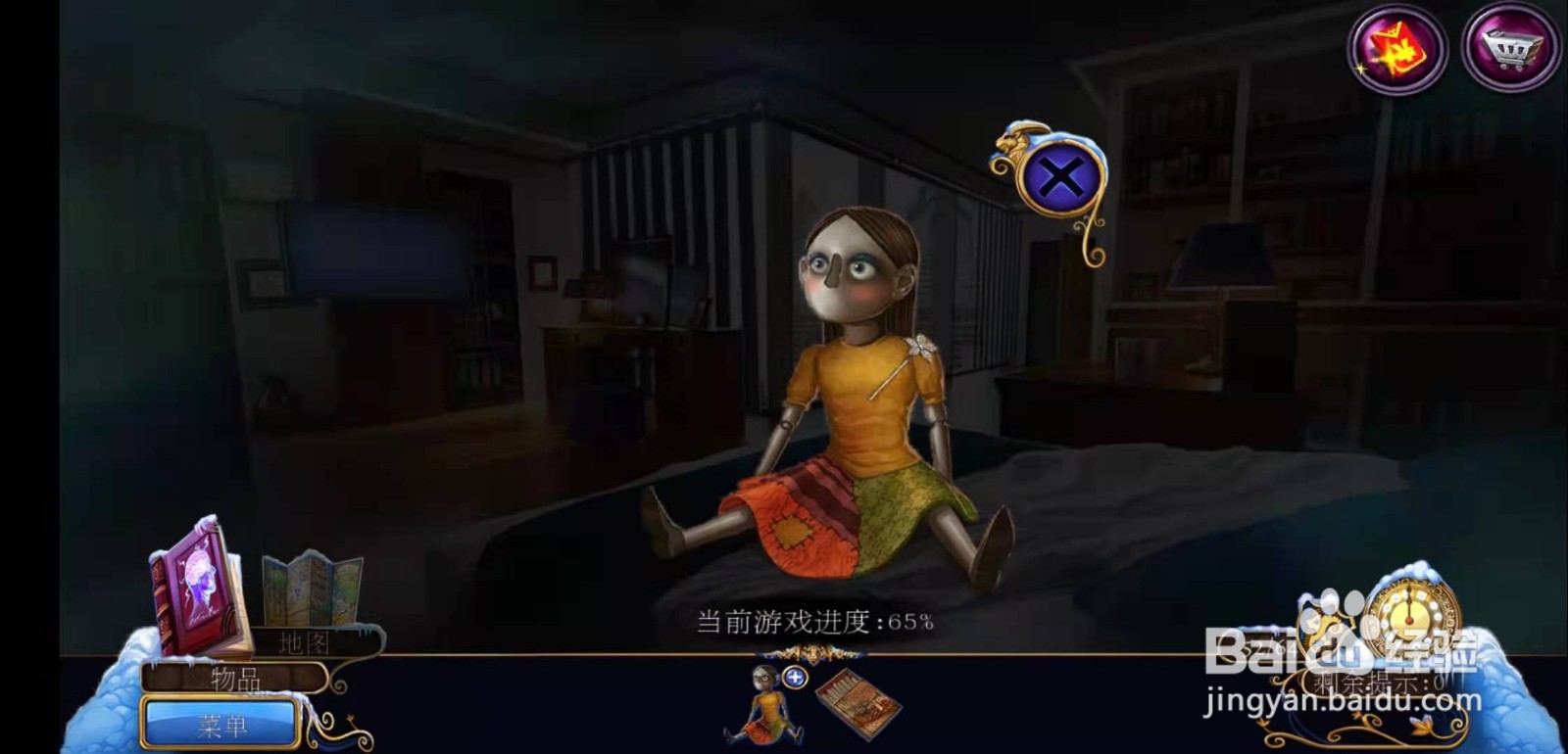 密室逃脱21遗落梦境第二十九章攻略