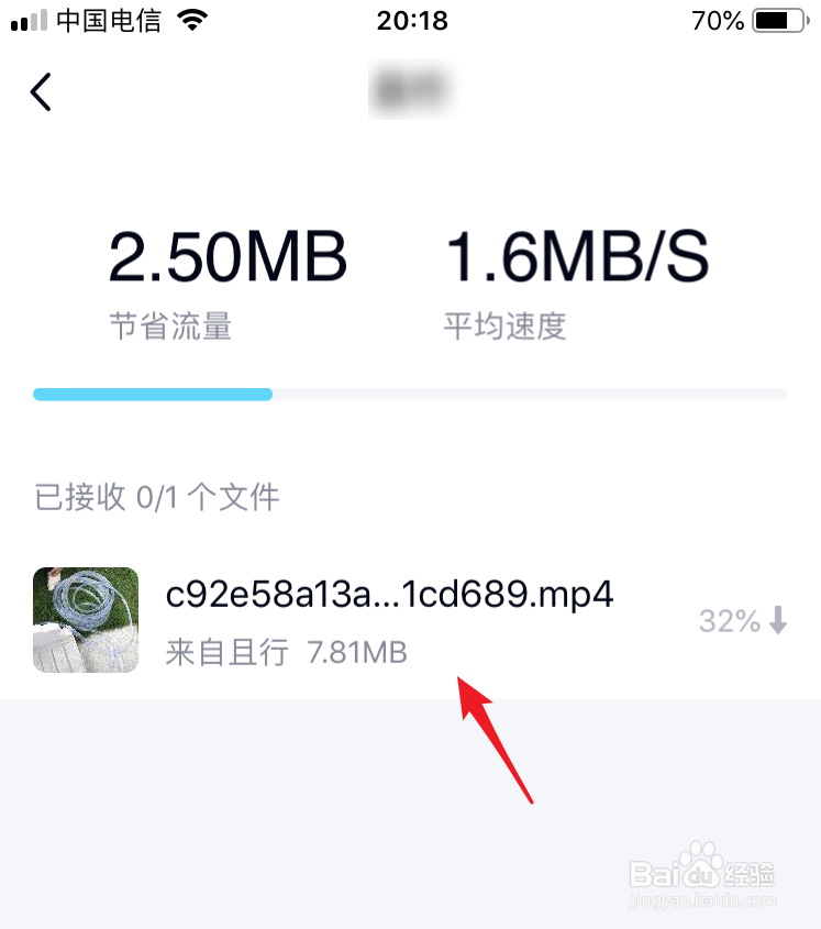 QQ面对面快传怎么用