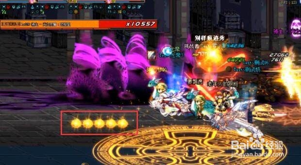 dnf光恶魔怎么打