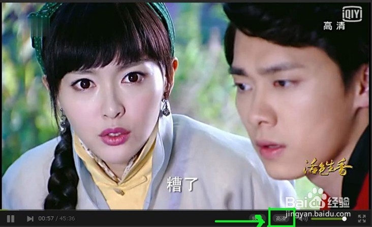 网络视频不清晰怎么办