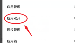 钉钉怎么分身,登录两个账号