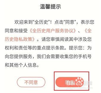 全历史如何查看全古籍相关的业余知识普及