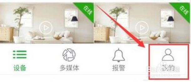 seetong怎么启用报警声音