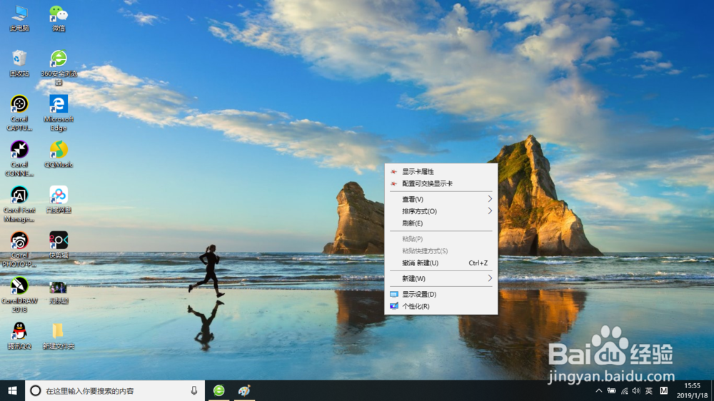 Windows10怎样给文件夹加密