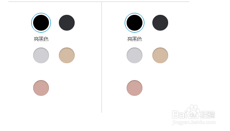 iphone7，iphone7plus机型性能比较