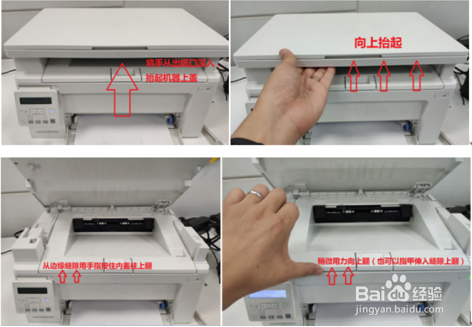 HP M132 打印提示耗材余量不足,按OK才能打印
