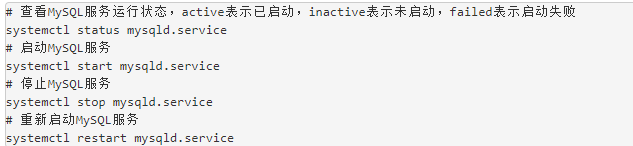 Centos安装MYSQL8.X的教程