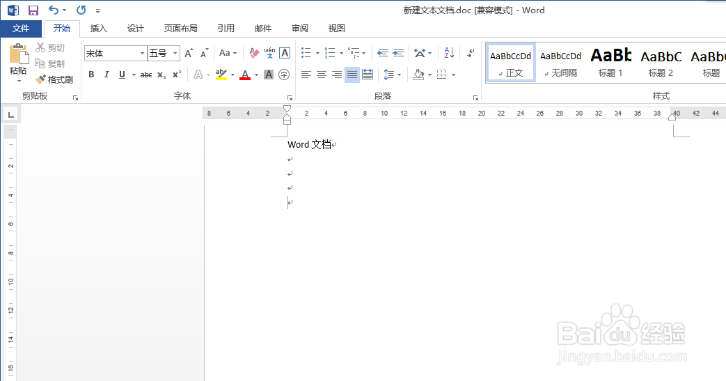 word文档怎么设置显示制表符