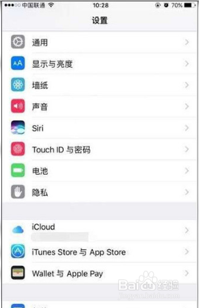 iPhone13如何取消订阅服务