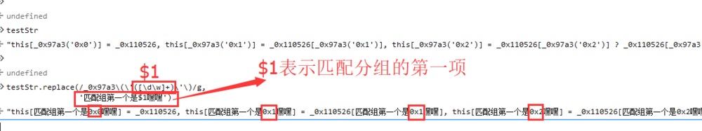 javascript 如何高级正则替换(用函数处理)