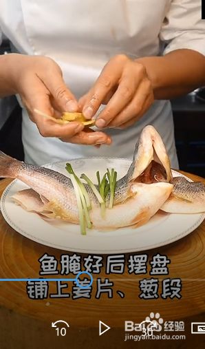 家庭版清蒸鲈鱼的做法