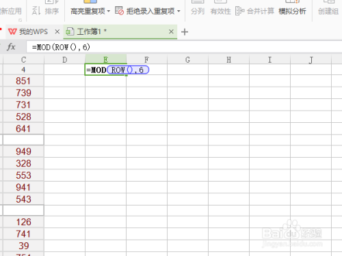 Excel中隔行删除