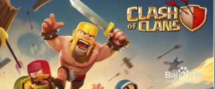 部落冲突(部落战争)的攻略大全