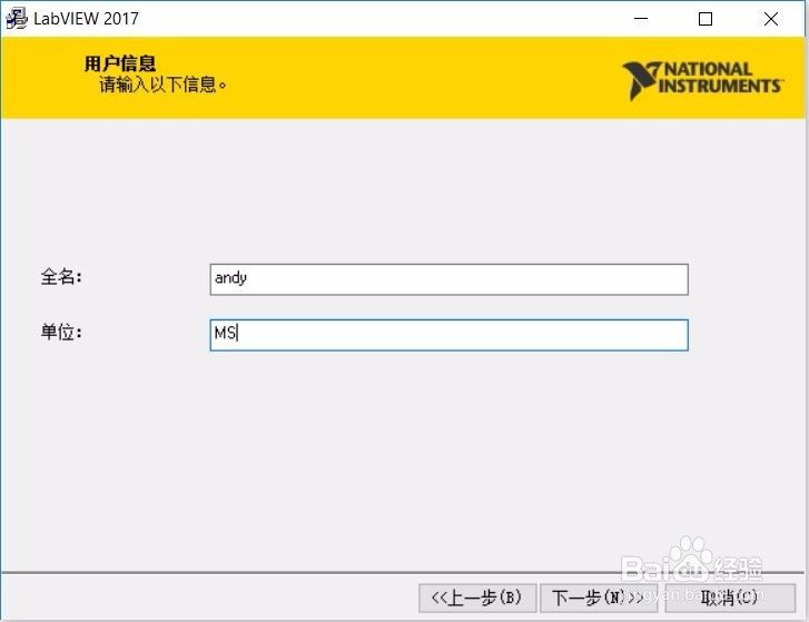 虚拟仪器LabVIEW2017中文版