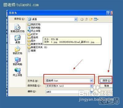 解决无法删除打印文档的步骤方法