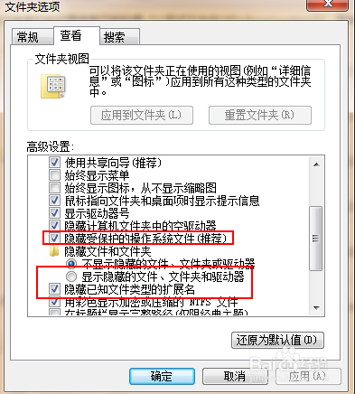 怎样修改win7 PE