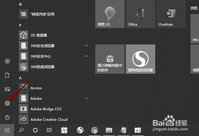 #软件达人#thinkpad变成黑白色了该怎么办