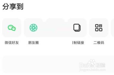 夸克浏览器分享文件下载链接的方法