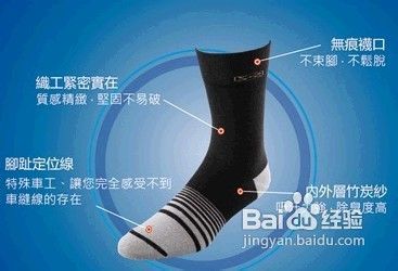 穿球鞋容易脚臭怎么办