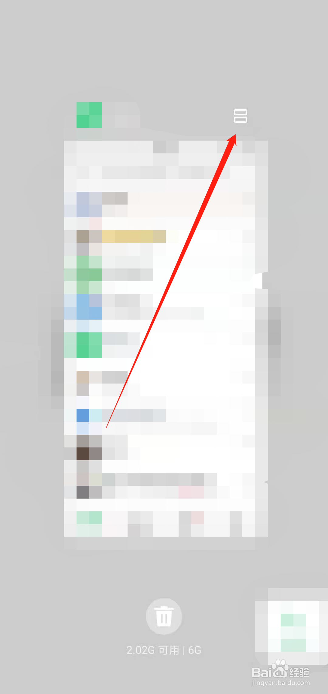 华为nova4怎么分屏？