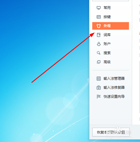 YY频道名称黑体字怎么弄