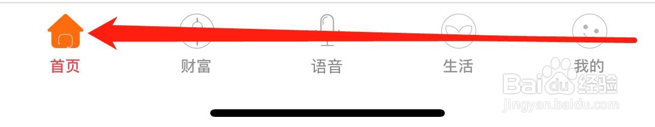 长春净月榆银村镇银行怎么查看行内转账