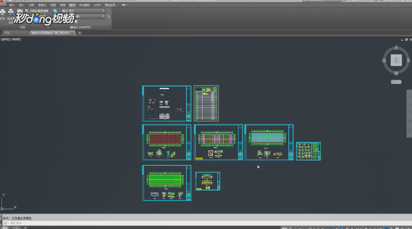 如何快速居中CAD中的图