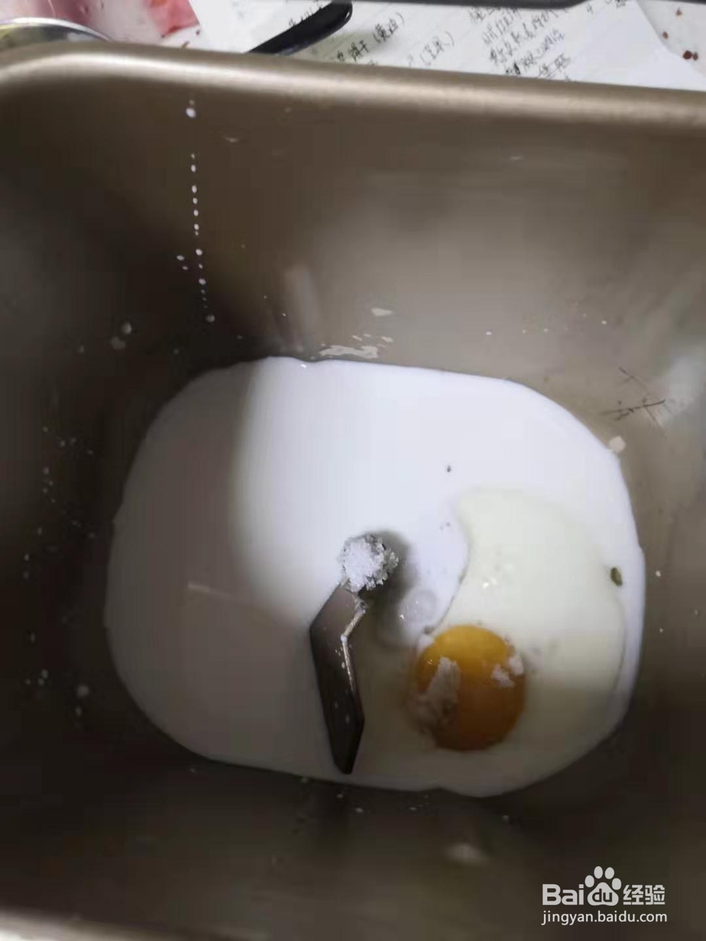 营养美味的红豆杏仁面包