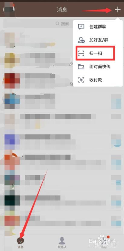 怎么从图片中提取文字 图片文字转换成Word