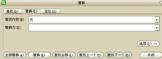 WPS表格怎么求和