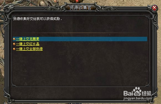 武易游戏攻略：[15]资源荒地攻略