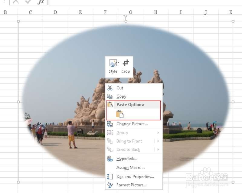 如何保存excel中的图片?