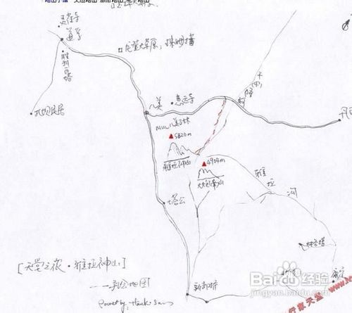 康巴茶马古道雅拉神山五天徒步穿越线路