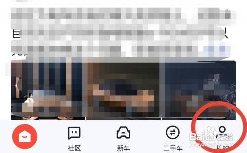易车卡券如何兑换