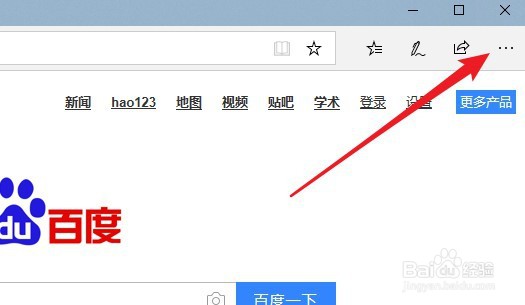 win10在哪里打开ie浏览器
