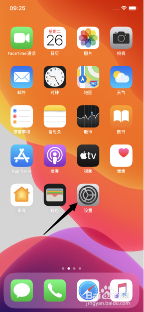 苹果手机很卡