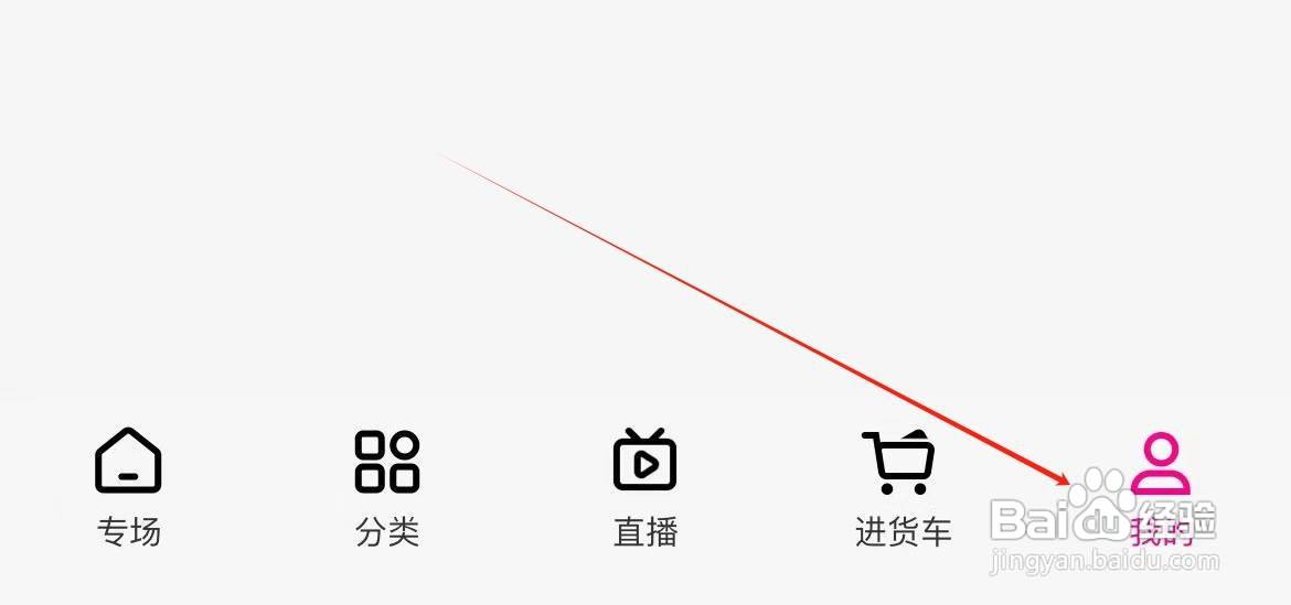 关于一手在哪里查看