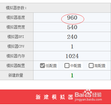 闲鱼排名提升流量软件的操作方法