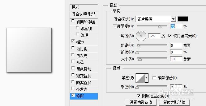 PS实例：图片局部放大效果制作