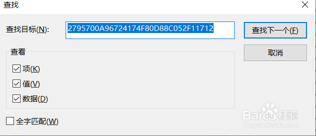 Mysql 8.0 安装问题说明