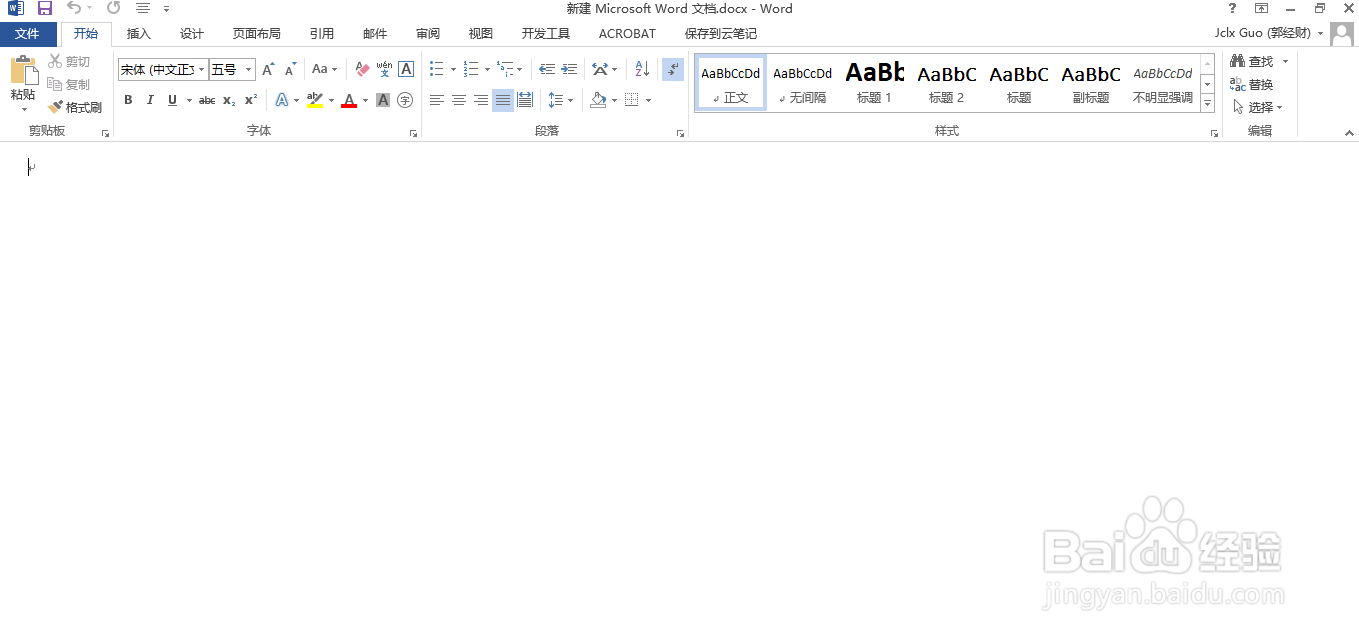 word怎么另起一页