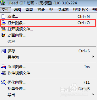 如何将视频片段处理成gif动画？以便QQ表情发送