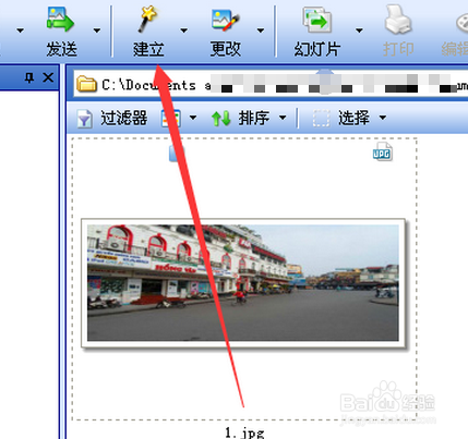 acdsee怎么制作PDF文件