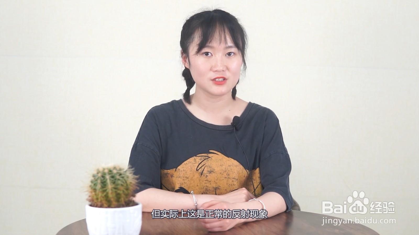 为什么晚上不能照镜子