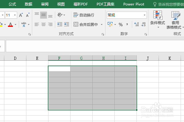 Excel2016如何跨行合并单元格