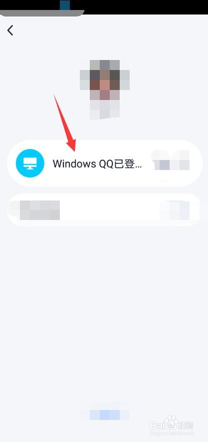 手机QQ怎么给电脑QQ传图片