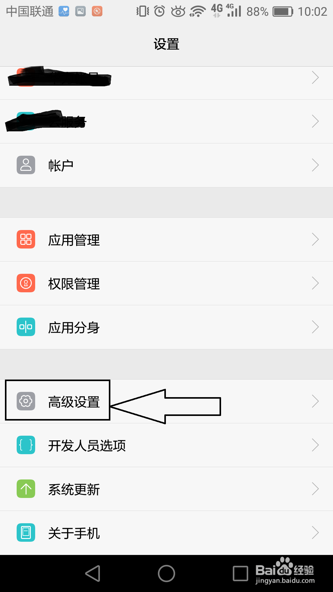 oppo如何恢复出厂指令