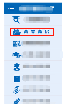 2019年高考成绩查询入口