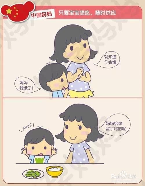 有一种冷叫妈妈觉得你冷!中美育儿的差异!
